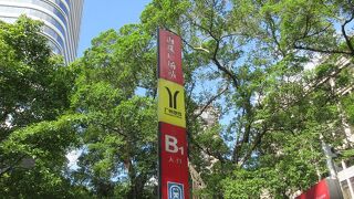 6号線と2号線の乗り換え駅