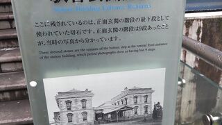 10月14日は「鉄道の日」