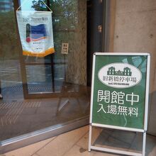 平日だから？空いてます