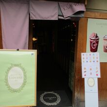 ラデュレ 京都祇園店