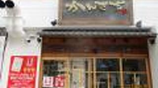 福井駅前の居酒屋