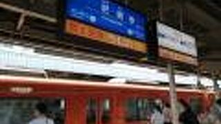 知らぬ間に阪神なんば線