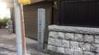 長慶寺の塀の外に碑がたてられています。