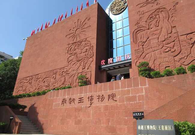 西漢南越王博物館 クチコミ・アクセス・営業時間｜広州【フォー