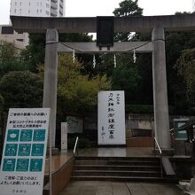 乃木神社