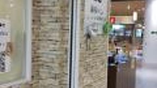 浦安パンニューコースト新浦安工房