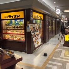 銀座ライオン 新宿エルタワー店