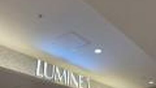 新宿駅の駅ビル