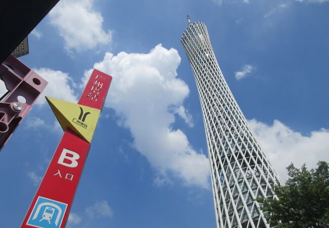地下鉄の改札を出て地上に出ると、目のまえに高さ600mの広州塔がそびえていました。