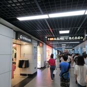 地下鉄1号線と3号線の乗換駅。駅構内には香港アパレルブランドGIORDANOのエキナカ店あり。
