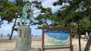 海辺の公演です