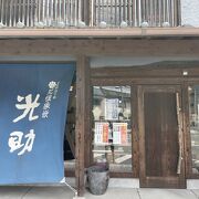 熊本の伝統工芸の店