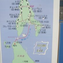 サハリンに関する案内板には鉄路まで描かれていました