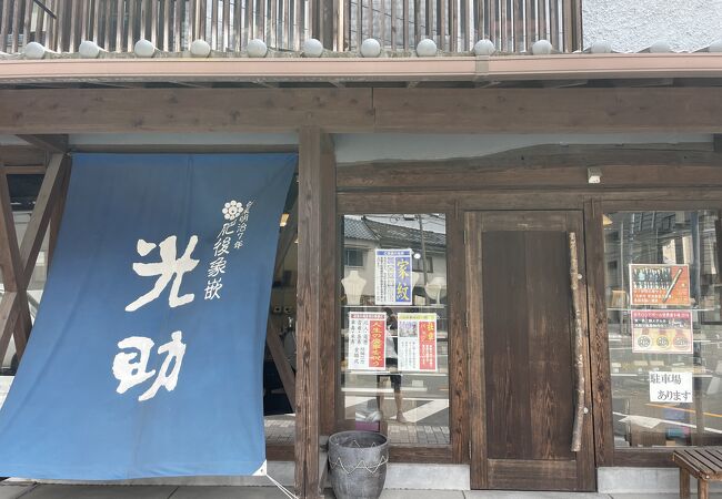 熊本の伝統工芸の店