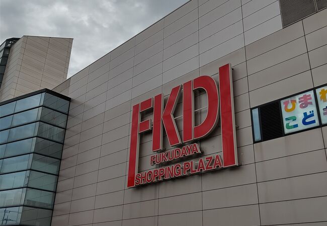 FKD (宇都宮店)