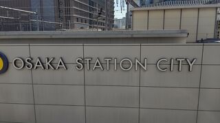 大阪駅を取り巻くゾーン