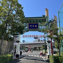 延平門のすぐ先に石川町駅
