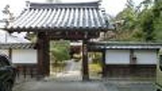 後嵯峨天皇の御願寺