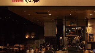 お昼のランチメニュー