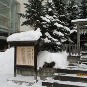 札幌ファクトリーのいっかくにある神社