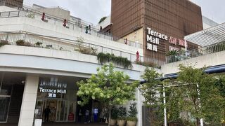 辻堂駅前湘南らしいショッピングセンターテラスモール