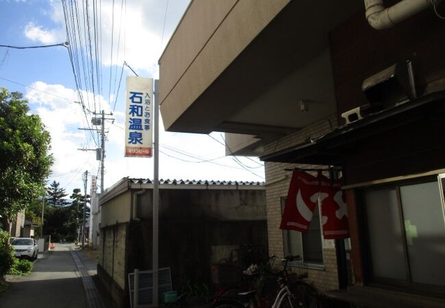 昭和の銭湯雰囲気を味わえます。