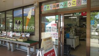 牛乳が美味しいです