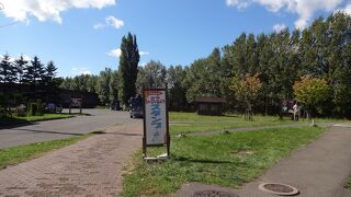 北海道中央バスの「絶景積丹岬コース」という日帰りのバスツアーで訪問しました。