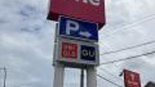 高松空港から高速バス乗換便利なゆめタウン