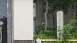 植え込みの中にひっそりと建っています