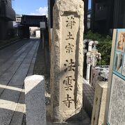 京都最強の縁切りスポット