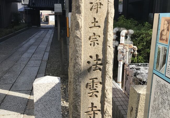 京都最強の縁切りスポット