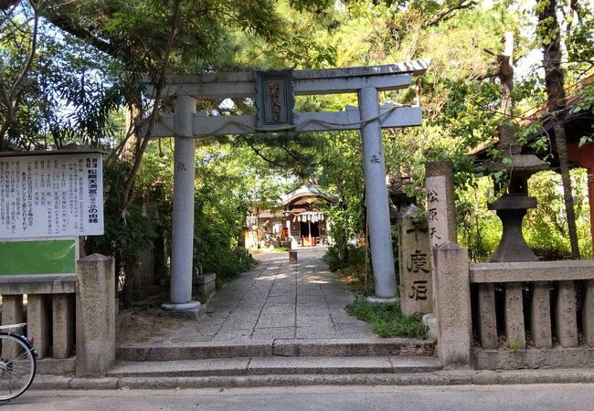 松原神社