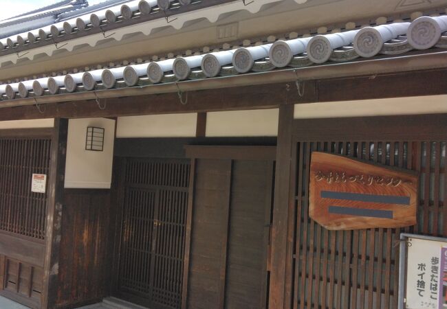 平屋を再生した建物