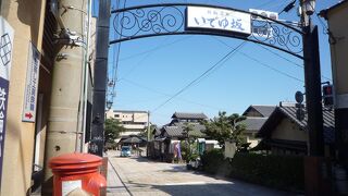 風情のある温泉地