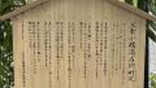 三条小橋商店街 町定