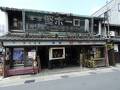 元祖堅ボーロ本舗