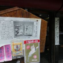 元祖堅ボーロ本舗