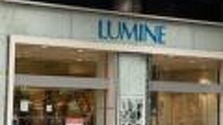 池袋駅の駅ビルショッピングセンター