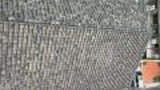 新竹市消防博物館