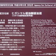 近代建築を利用した龍野醤油の資料館