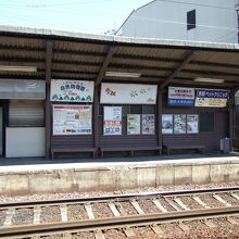 嵐電の駅