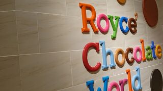 コンパクトな、チョコレートのテーマパーク