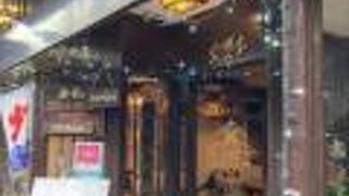 ピザトースト発祥