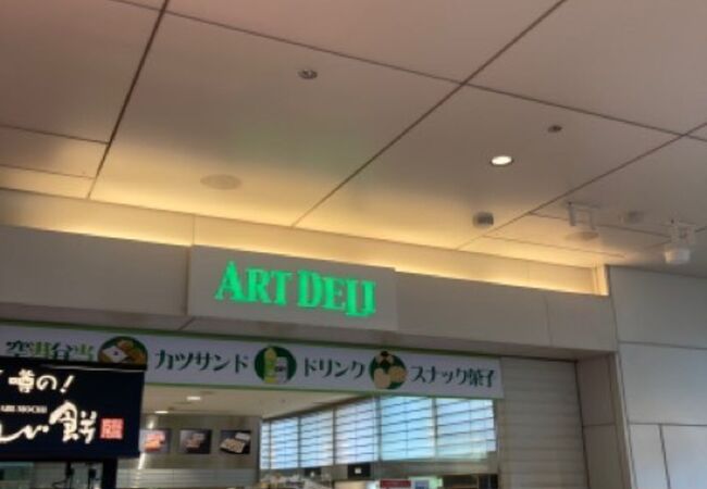 羽田空港の軽食購入スポット