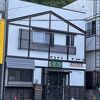 家庭的なお宿です