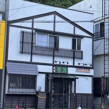 民宿 菅原