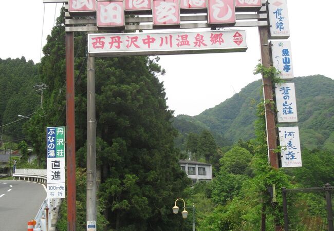 ひなびた温泉街です