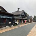 箱根丸山物産 (本店)