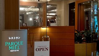 パルケ・ミエール